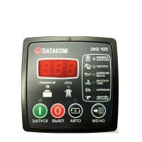 Автозапуск DKG-105 STD для генератора Datakom